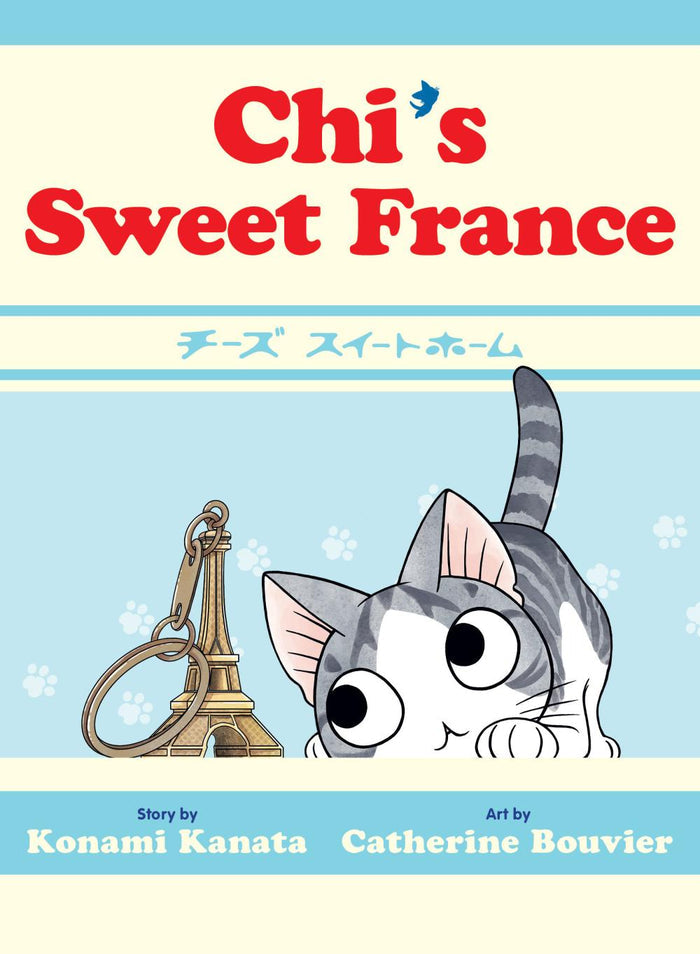 CHIS SWEET FRANCE TP