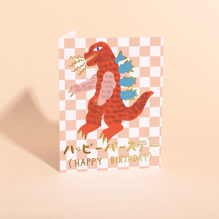 Kaiju Birthday Card